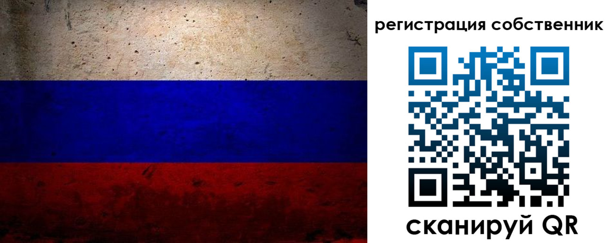 временная регистрация надежно в Апатитах
