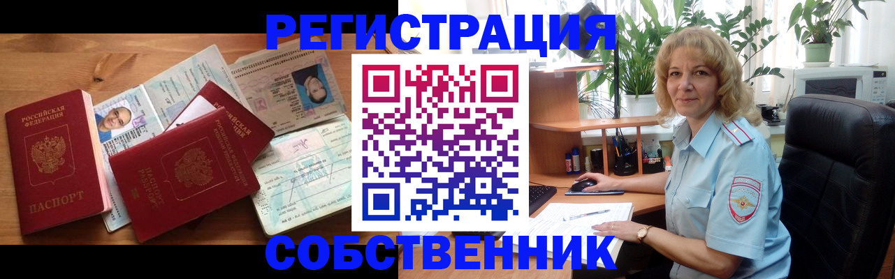 регистрация для школы в Апатитах